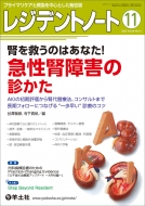 ���W�f���g�m�[�g 2022�N11����