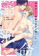 �M�����m�̉^���̑���͉��ł��� ���L���[���R�~�b�N�X