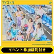 �s11 / 5 �����: �㑺���X�� �C�x���g�Q�������t���t�A�C�R�g�o(��������)�y�S�z�����z