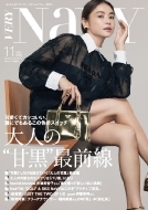 Very Navy (���F���B �l�C�r�[)Very (���F���B)2022�N 11��������