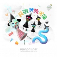 Iglooghost/Neo Wax Bloom (Clear / Red / Yellow /  Blue Splatter Vinyl)(Ltd)