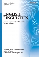 ܱѸز/English Linguistics Volume 39 Number 1