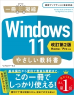 ֥/Windows 11 䤵ʽ 2 Home / Proб ˶Ž