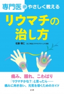 ���オ�₳���������� ���E�}�`�̎�����