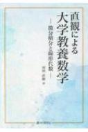 河田直樹｜HMV&BOOKS online