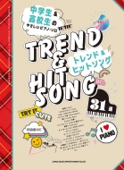 ����/�ȥ��� �� �ҥåȡ�����31�� ��̾���ʤĤ� ����� �� �⹻���Τ䤵�����ԥ��Υ���