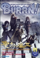 BURRN!編集部｜商品一覧｜HMV&BOOKS online