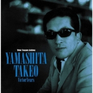 Yamashita Takeo Victor Years
