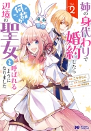 �o�̐g����ō��񂵂��牽�̂��Ӌ��̐����ƌĂ΂��悤�ɂȂ�܂��� 2 �����X�^�[�R�~�b�N�Xf