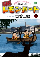 Bar�������E�n�[�g 37 �A�N�V�����R�~�b�N�X