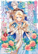 �ߌ��̃q���C���Ԃ閅�̂����ō���j�������̂ł����A���̂����`���̋��������q�ɗ��܂��悤�ɂȂ�܂��� 1 �K���h�R�~�b�N�X