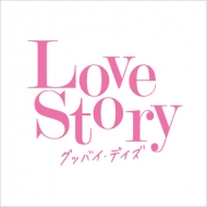 Various/Love Story åХ ǥ