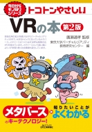 ע̹/Τꥷ꡼ ȥȥ䤵vr 2