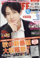 Tv Life(�e���r���C�t)��s���� 2022�N 10�� 28����