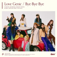 Girls2/Love Genic / Bye-bye-bye