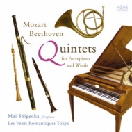 Piano Quintet: d(Fp)Les Vents Romantiques Tokyo