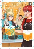 ���ƌĂԂɂ͐����� 1 It Comics