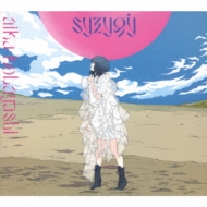 Ӱ/Syzygy (+brd)(Ltd)