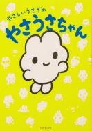 �₳�����������̂₳���������