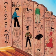 B-52's/Mesopotamia (Ultra Clear / Orange Splatter Vinyl) (Rocktober)
