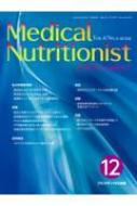 Book/Medical Nutritionist Of Pen Leaders Vol.6 No.2 2022