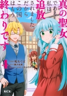 �^�̐����ł��鎄�͒Ǖ�����܂����B�����炱�̍��͂����I���ł� 4 Kcx