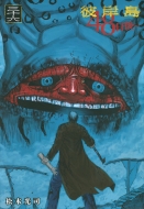 �ފݓ� 48����c 36 �����O�}�K�W��kc