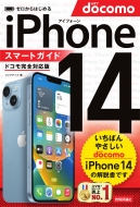 󥯥å/Ϥ Iphone 14 ޡȥ ɥⴰб