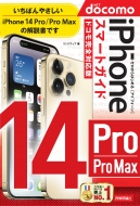󥯥å/Ϥ Iphone 14 Pro / Pro Max ޡȥ ɥⴰб