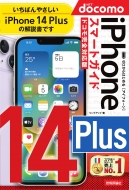 󥯥å/Ϥ Iphone 14 Plus ޡȥ ɥⴰб