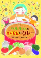 �n��������̂Ђł�̃J���[