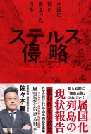 ��������/���ˤ�뿯ά�θ��� ���ܤ��ü�륹�ƥ륹��ά���٤�����!