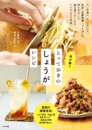 �̂������A���������� ���I���V�s(��)