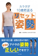 �J���_��10�Ύ�Ԃ� ���Z�b�g�p��