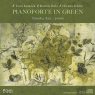 Aya Tanaka : Pianoforte in Green (2HUCD)