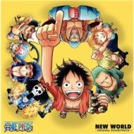 One Piece New World The Original Soundtrack (イエロー＆レッド・ヴァイナル仕様/2枚組アナログレコード)