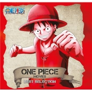 One Piece Movies Best Selection (レッド＆ブルー・ヴァイナル仕様/2枚組アナログレコード)