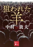 �_��ꂽ�r �u�k�Е���