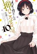New Releases｜Dec 2022｜Other｜Manga｜HMV&BOOKS online