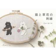 Suimin�h�Jbook �L�Ƒ��Ԃ̎h�J