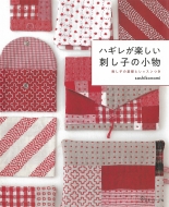 sashikonami/ϥ줬ڤ ɤҤξʪ