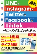 ̾ͳ/ǿ Line  Instagram  Twitter  Facebook  Tiktok 䤵狼 3