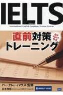Ielts���O�΍�g���[�j���O
