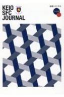 Keio Sfc Journal Vol.22 No.1