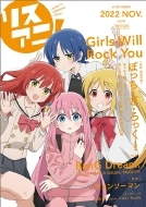 ���X�A�j! Vol.50