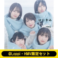 ≠ME 5thシングル《@Loppi・HMV限定“クリアカード4種付きセット(※各