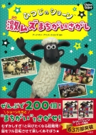 ɥޥ󡦥˥᡼/ҤĤΥ硼 ॺޤ