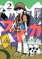 �X�C�J 2 �A�t�^�k�[��kc