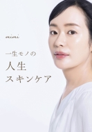 �ꐶ���m�̐l���X�L���P�A