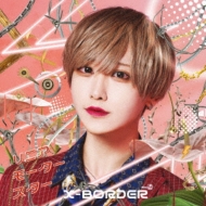 X-BORDER/˥⡼ ()